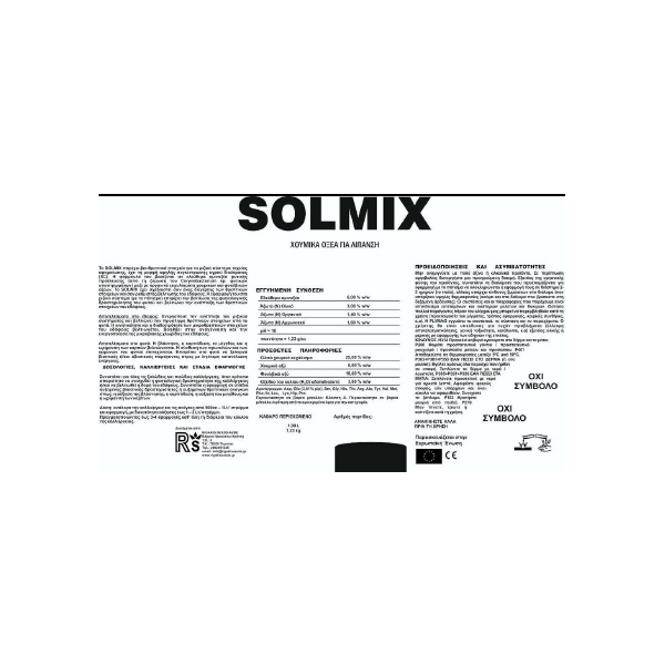 Solmix